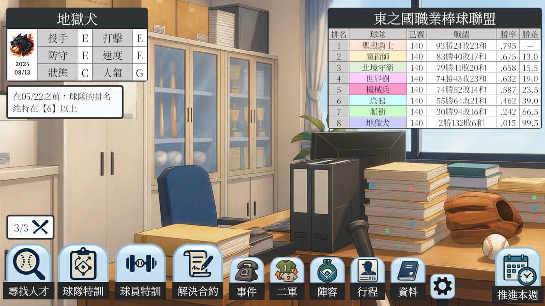 游戏截图 图片