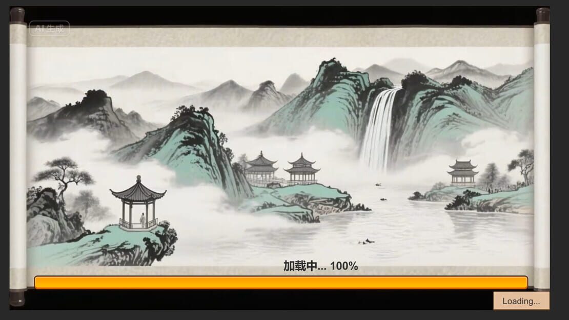 游戏截图 图片