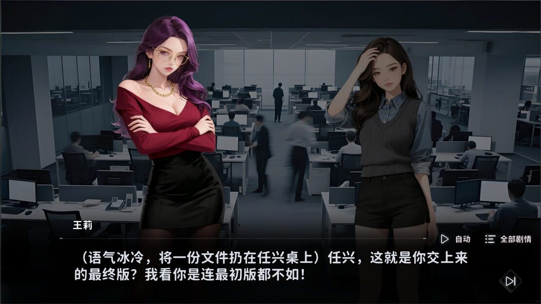 游戏截图 图片