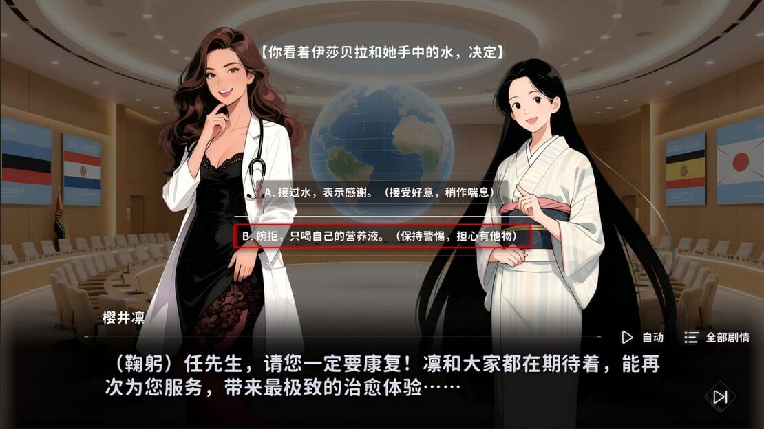 游戏截图 图片