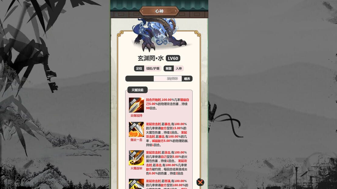游戏截图 图片