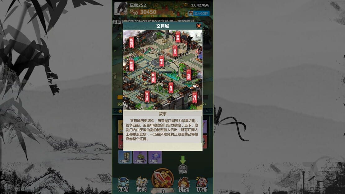 游戏截图 图片