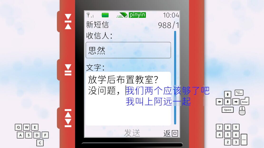 游戏截图 图片