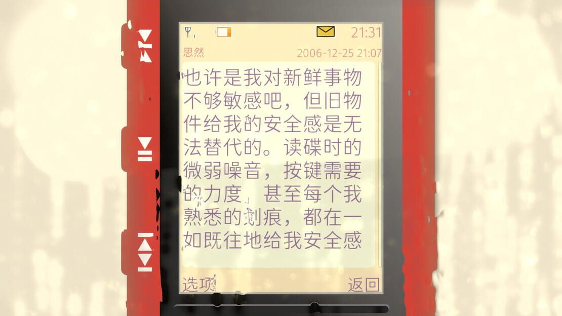 游戏截图 图片