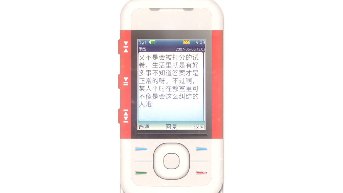 游戏截图 图片