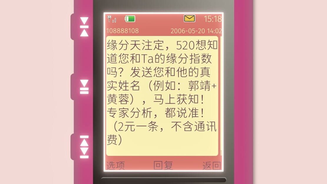 游戏截图 图片