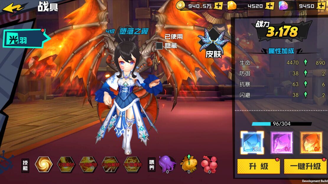 游戏截图 图片