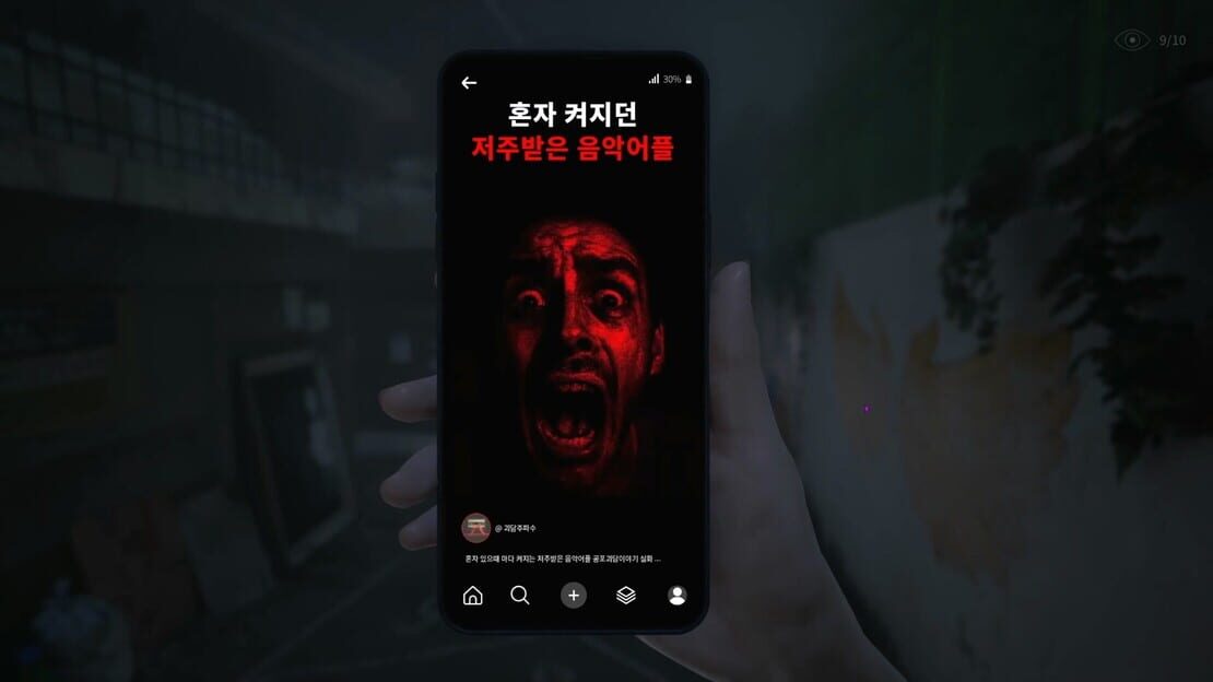 游戏截图 图片
