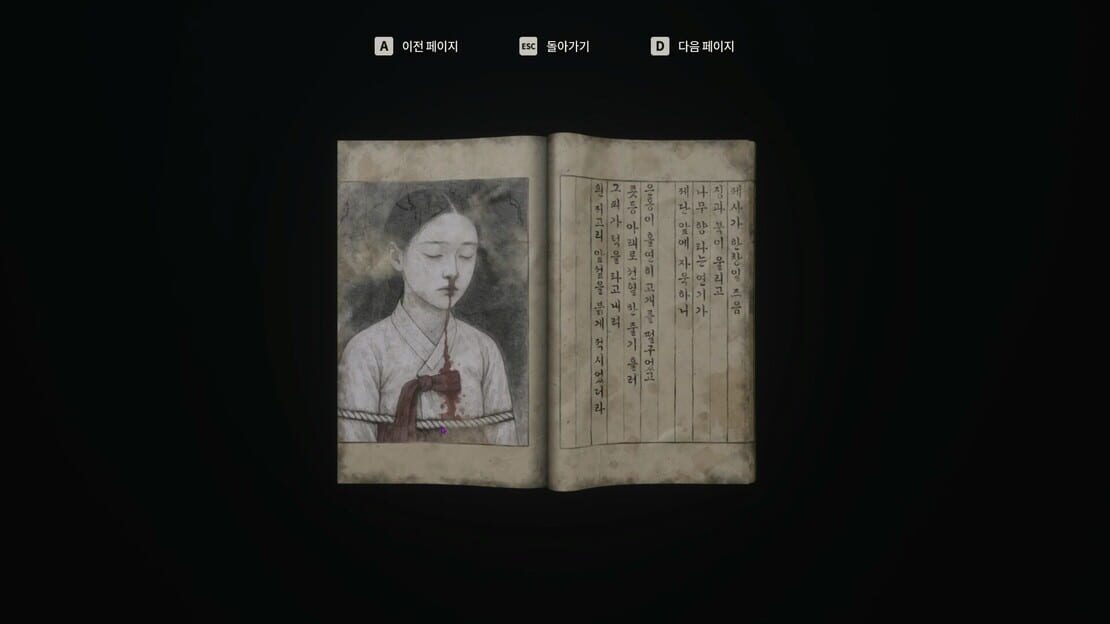 游戏截图 图片