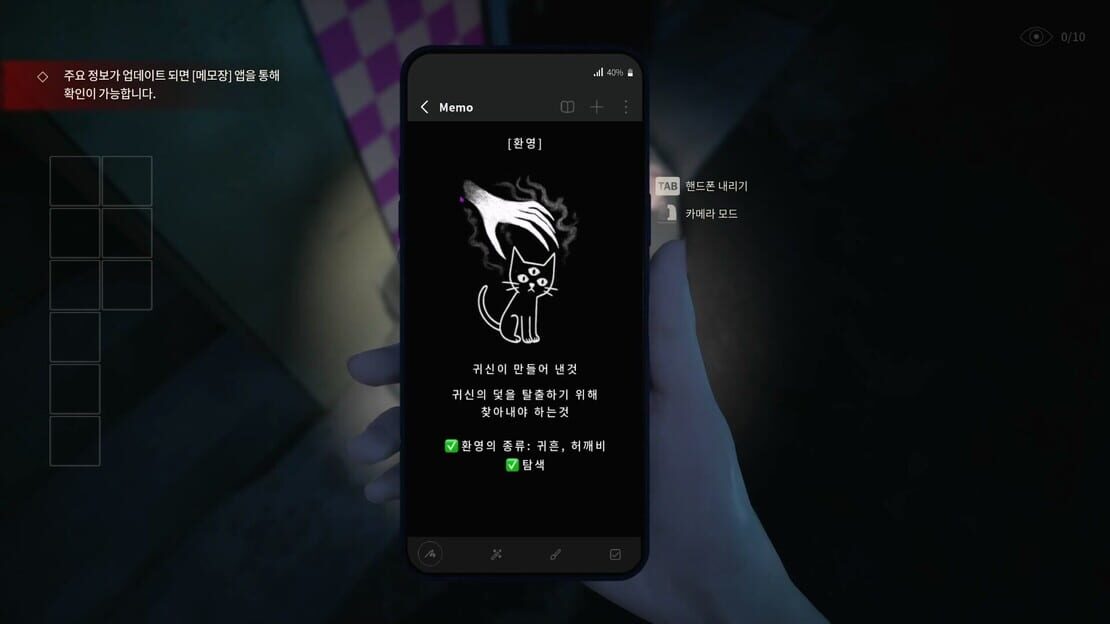 游戏截图 图片