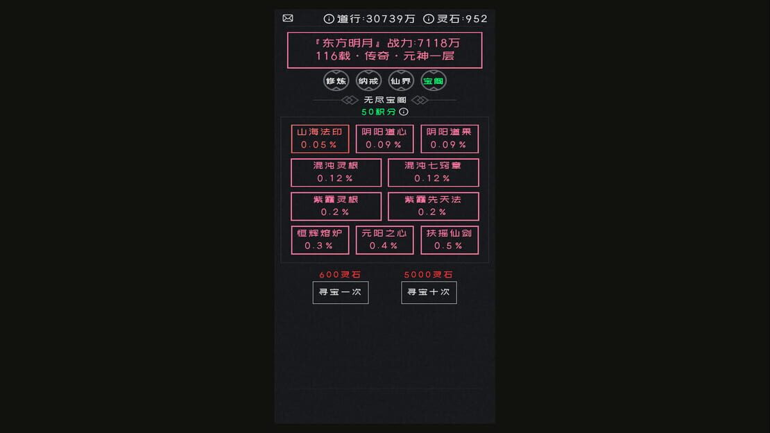 游戏截图 图片