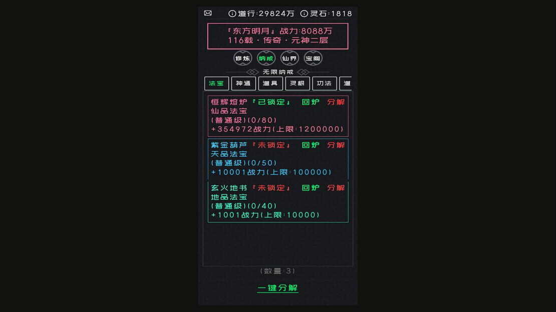 游戏截图 图片
