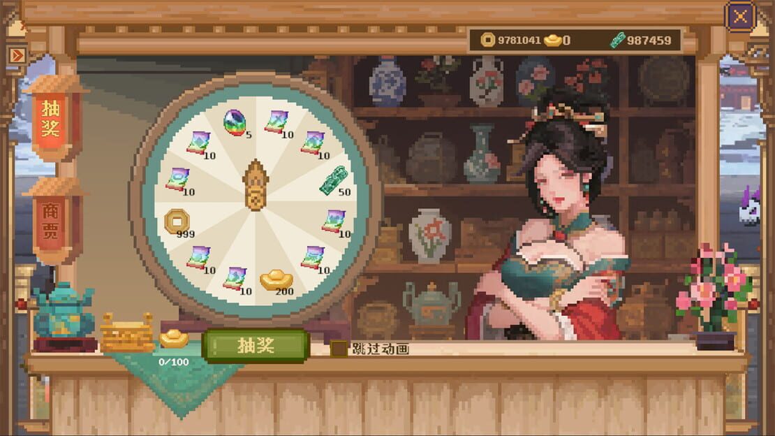 游戏截图 图片