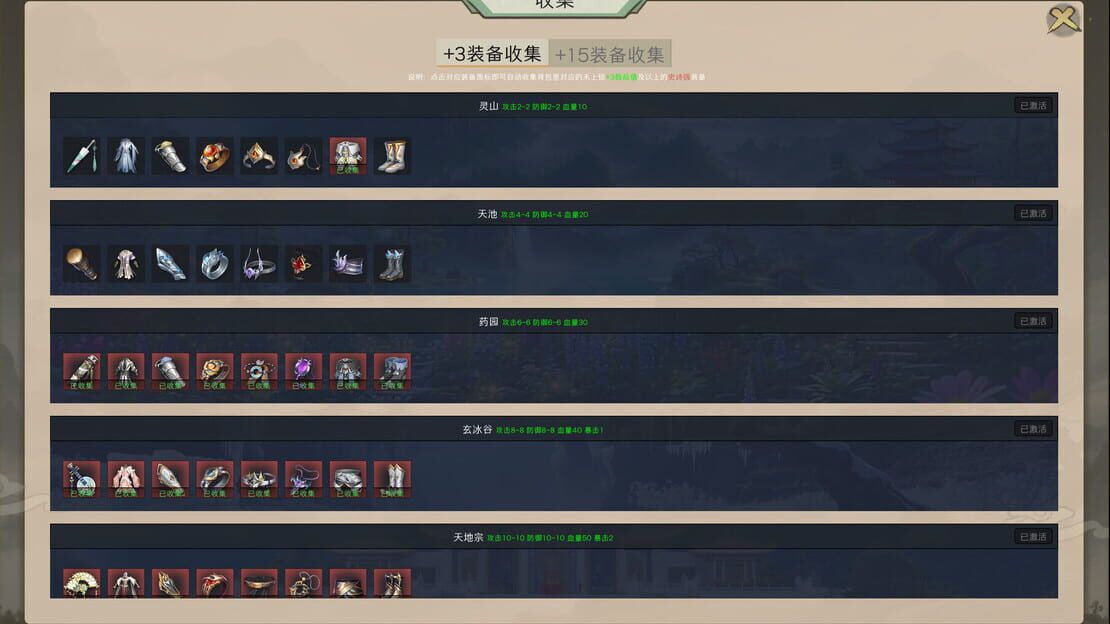 游戏截图 图片