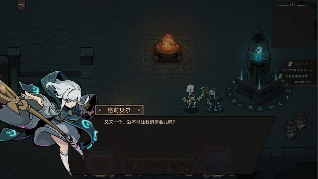 游戏截图 图片