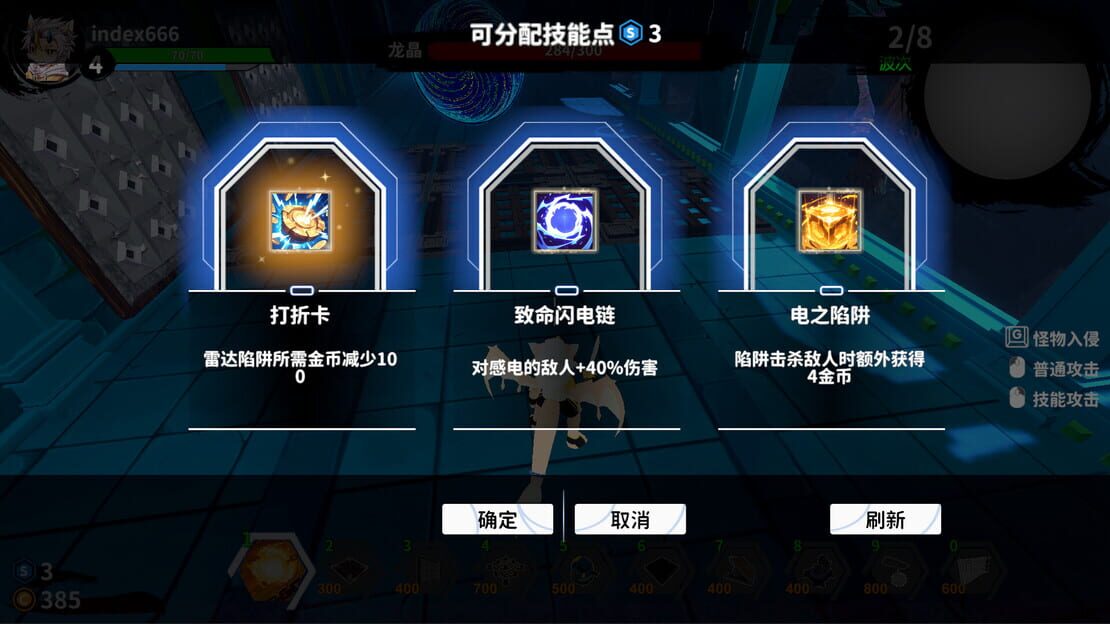游戏截图 图片