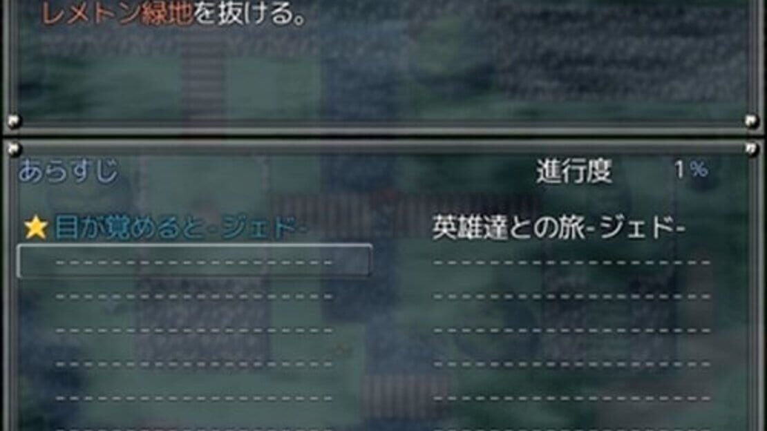 游戏截图 图片