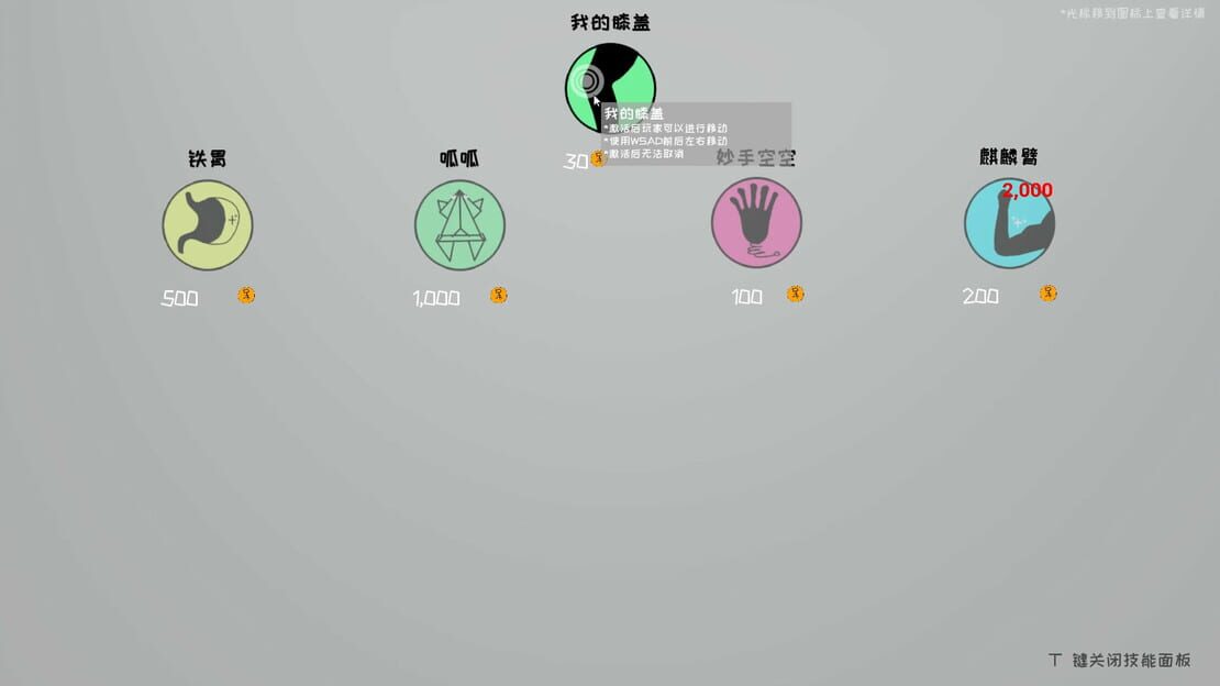游戏截图 图片