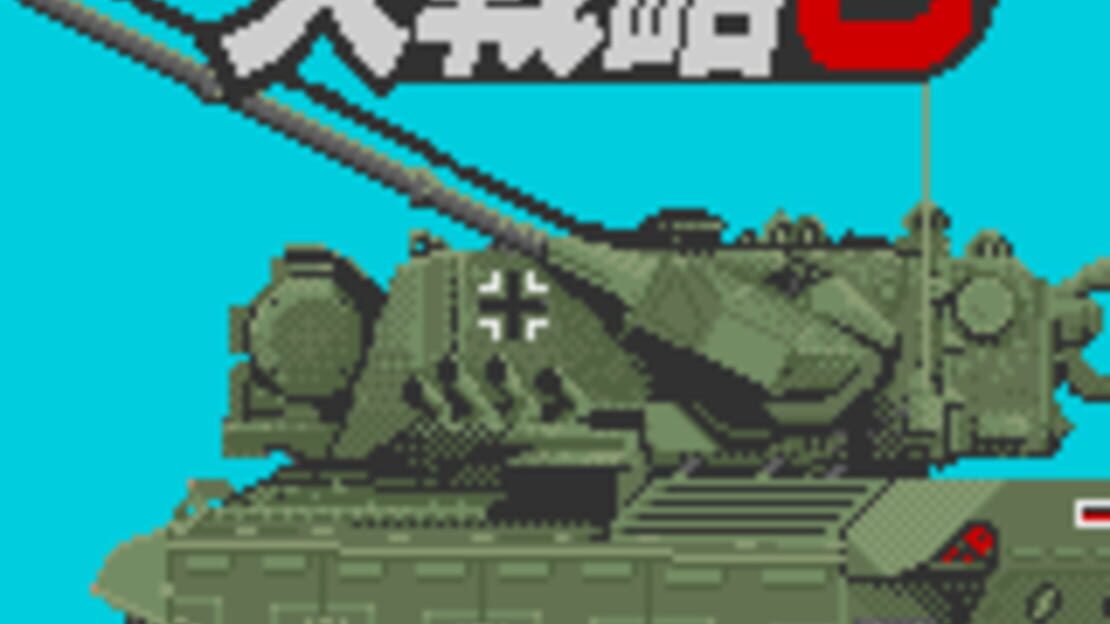 游戏截图 图片