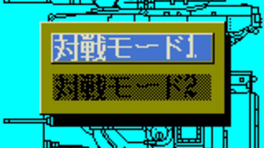 游戏截图 图片