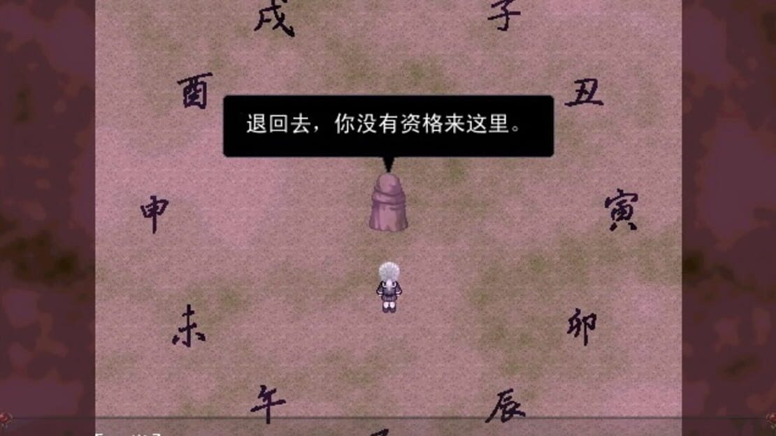 游戏截图 图片