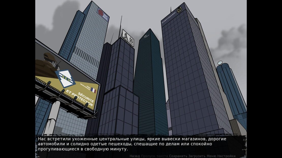 游戏截图 图片