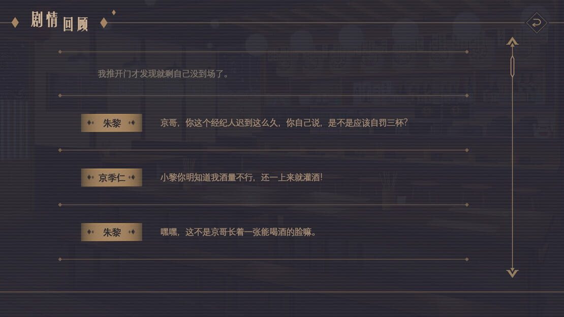 游戏截图 图片