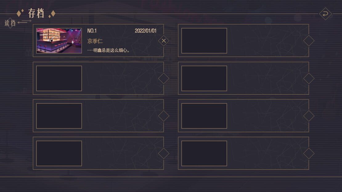 游戏截图 图片