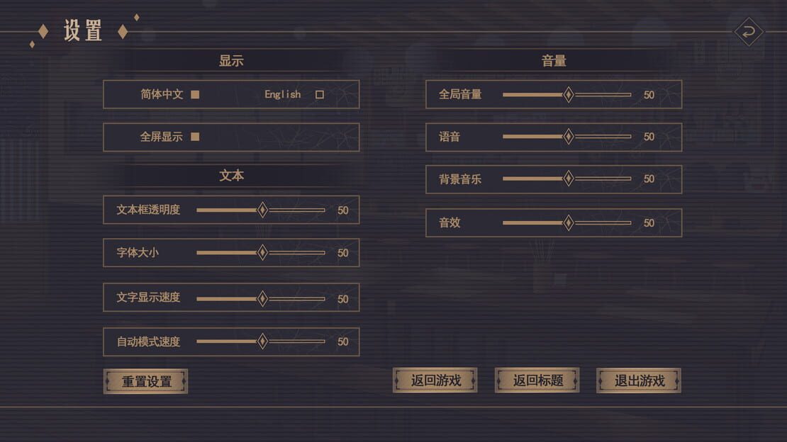 游戏截图 图片
