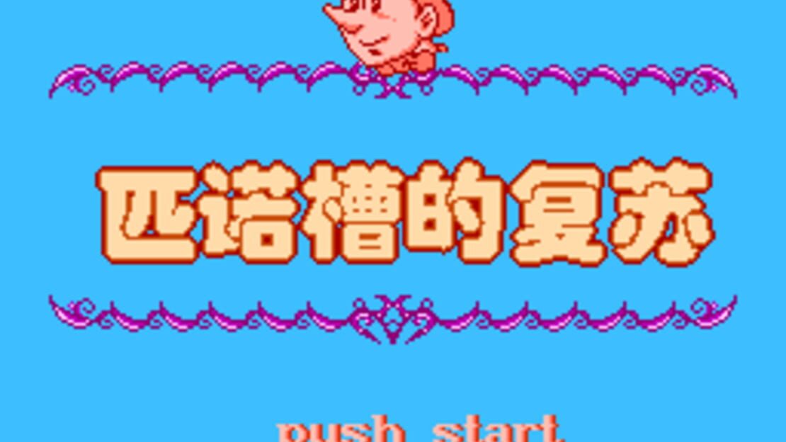 游戏截图 图片