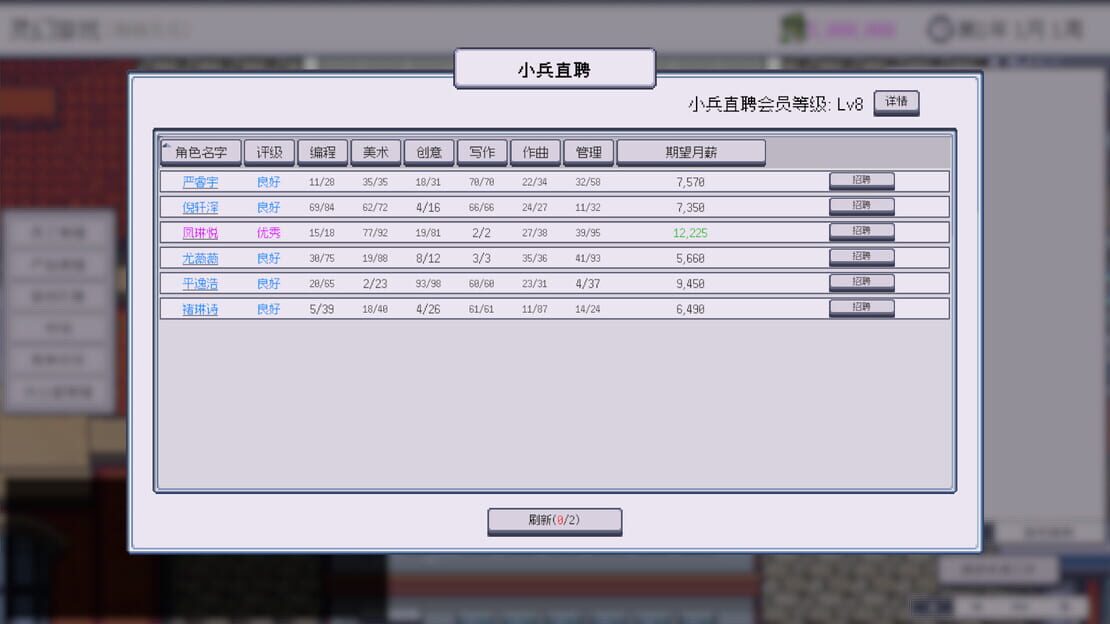 游戏截图 图片