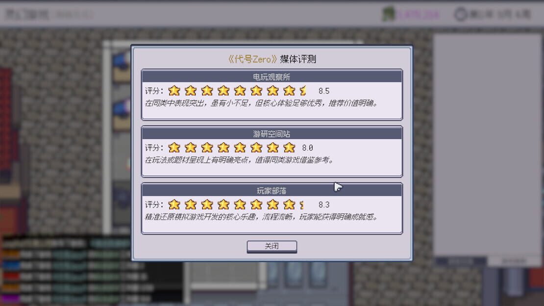 游戏截图 图片