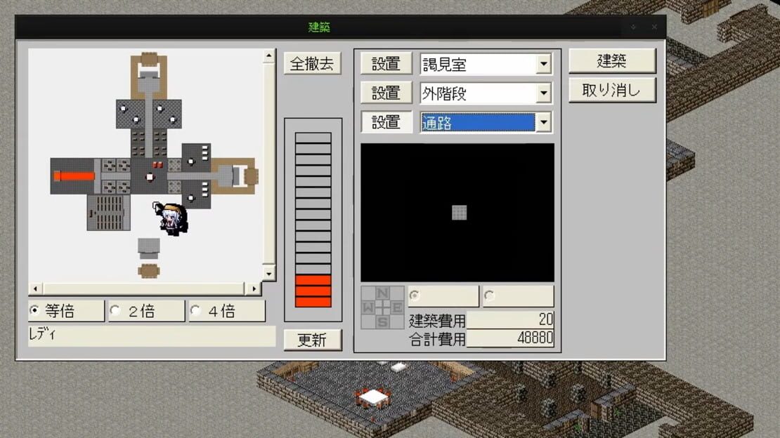 游戏截图 图片