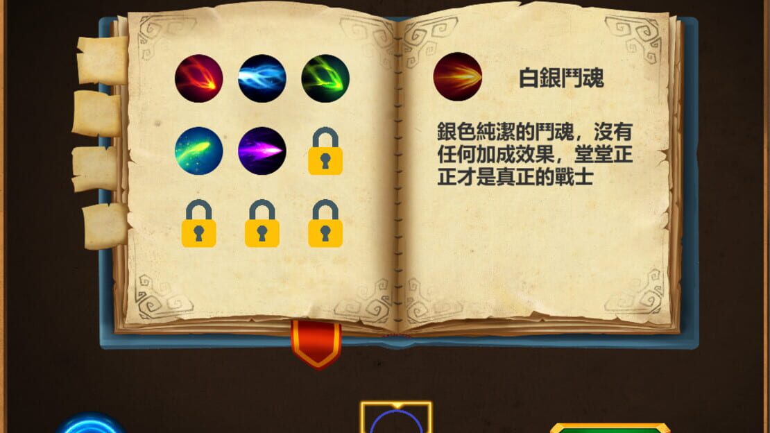 游戏截图 图片