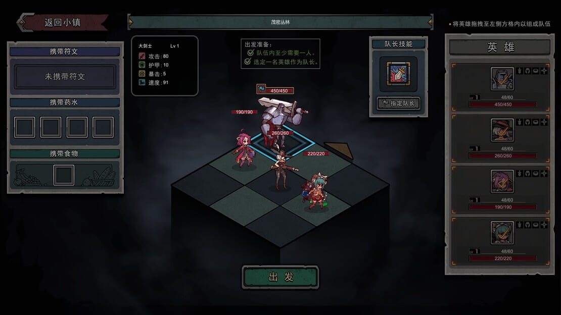 游戏截图 图片