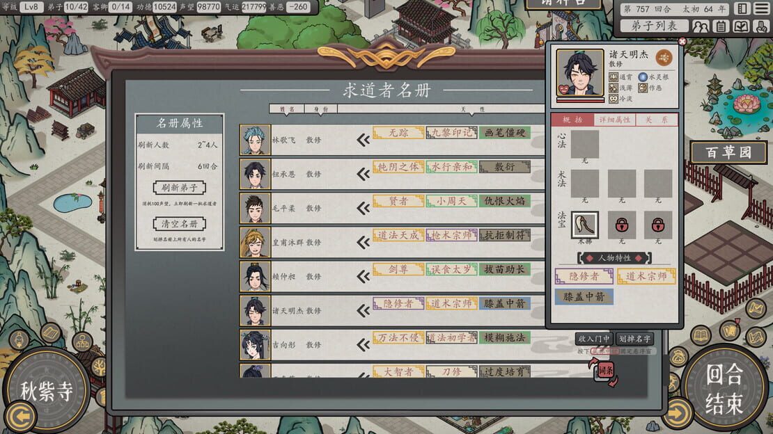 游戏截图 图片