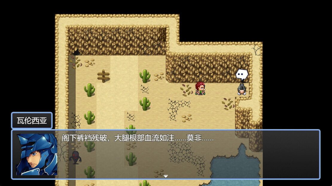 游戏截图 图片