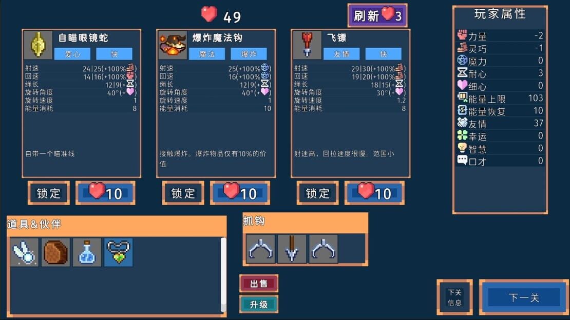 游戏截图 图片