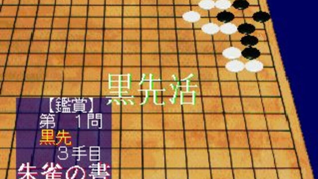 游戏截图 图片