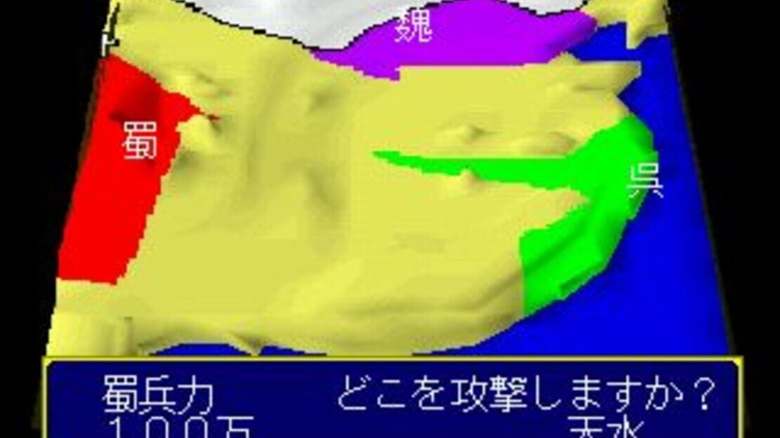 游戏截图 图片