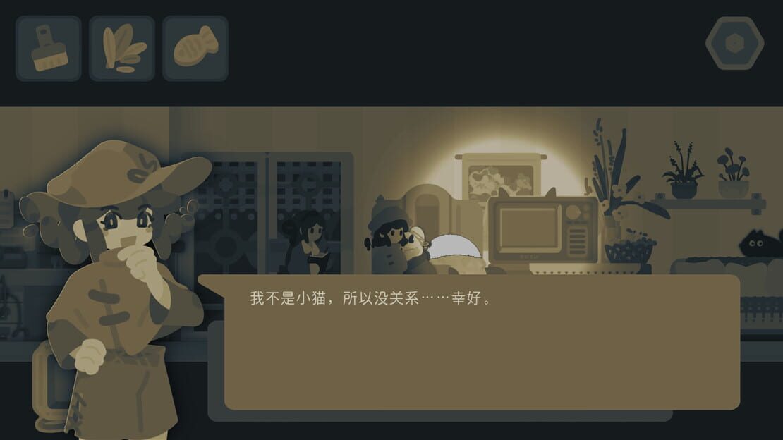 游戏截图 图片