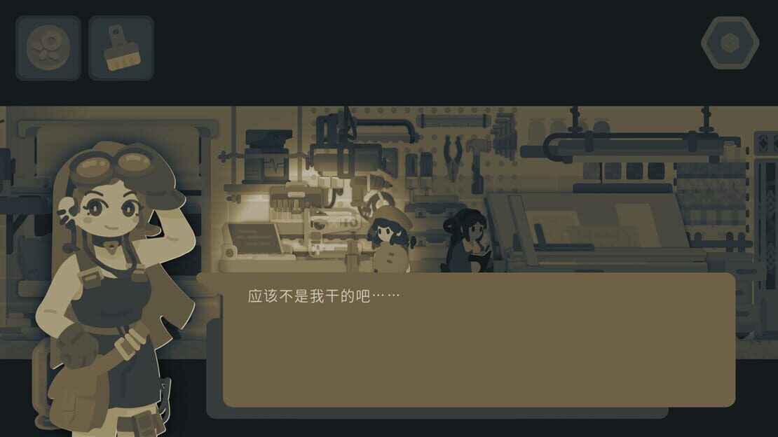 游戏截图 图片