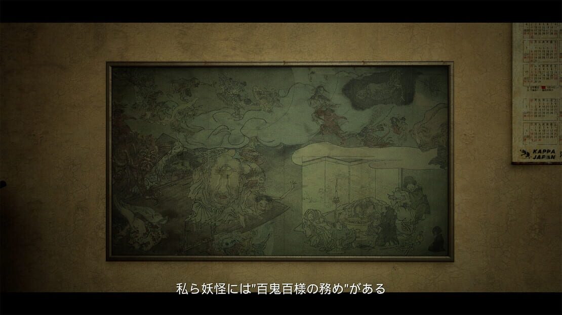 游戏截图 图片