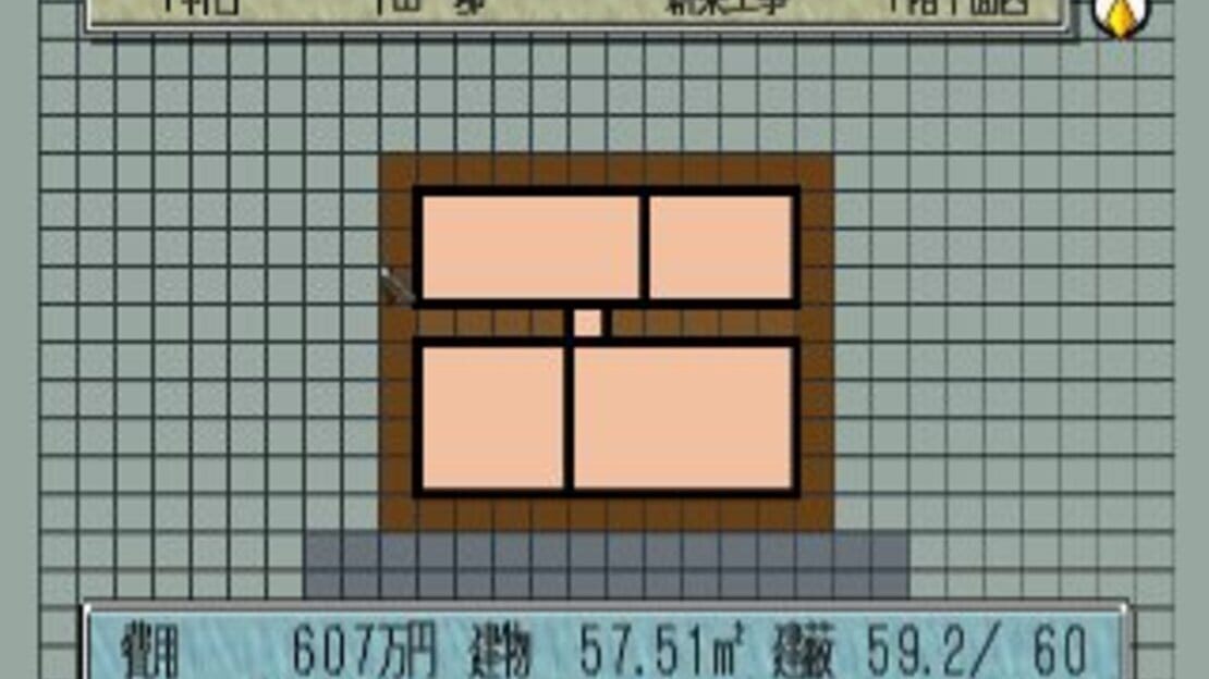 游戏截图 图片