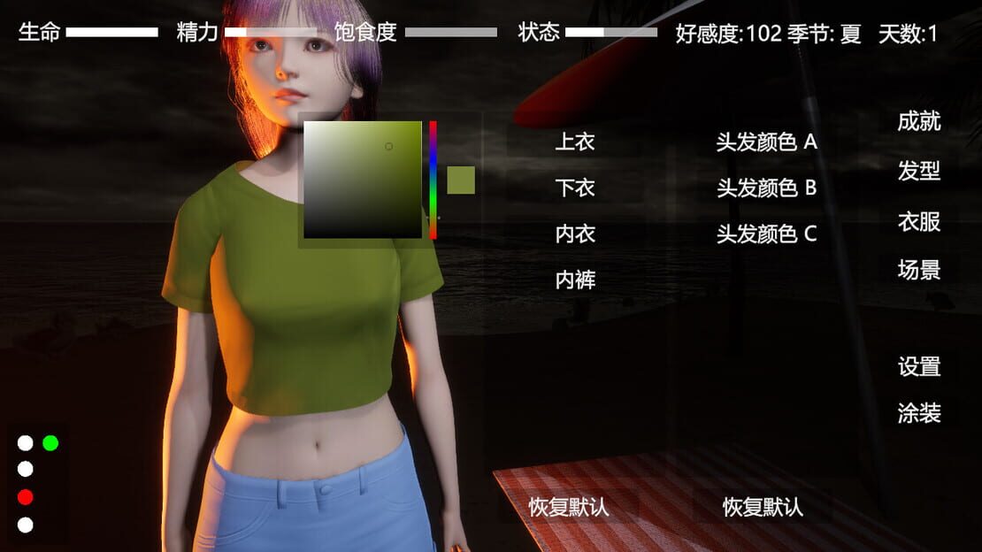 游戏截图 图片