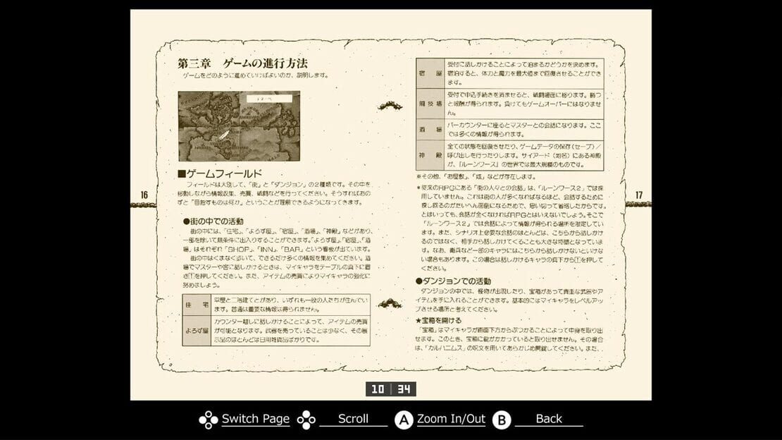 游戏截图 图片