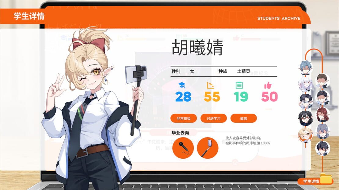游戏截图 图片