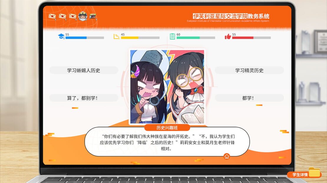 游戏截图 图片