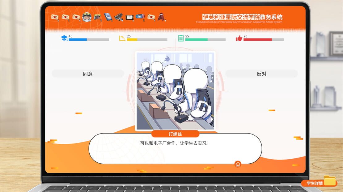 游戏截图 图片