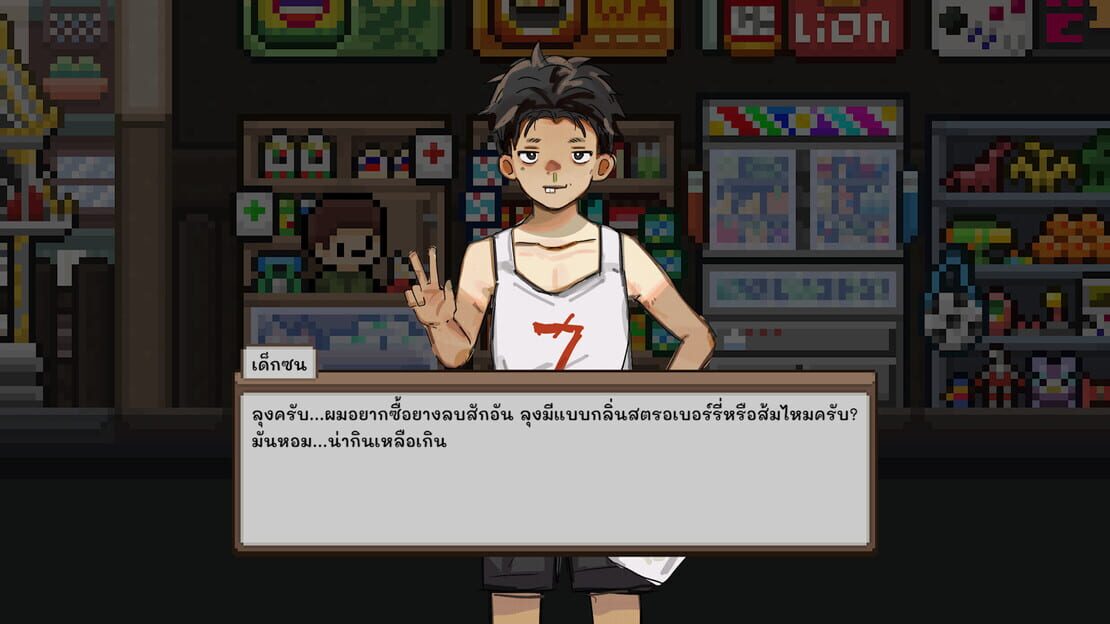 游戏截图 图片
